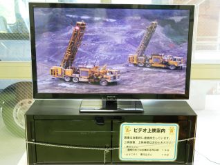 第１展示室