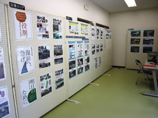 第２展示室