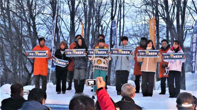 【日本一の雪国宣言】