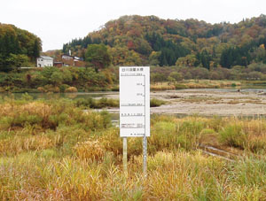 以前の表示板