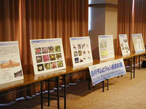 白川ダムビジョン推進会議のパネル展示