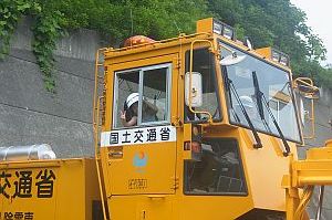 ロータリー除雪車の運転席に座ってみよう！