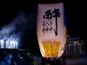 花火・紙風船の打ち上げ、とてもキレイでした。