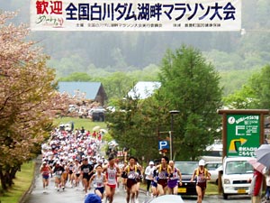 スタート風景