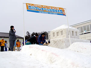 白川ダムダムすべり台競技大会“勢いをつけて”