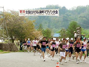 マラソン大会スタート