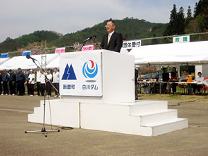 開会式(最上川ダム統合管理事務所長のあいさつ)