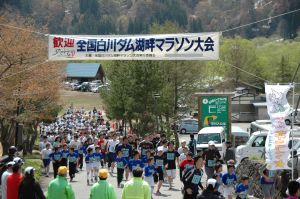 マラソン大会のスタートです