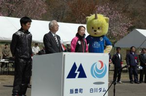 飯豊町町長とゲストランナーのあいさつ