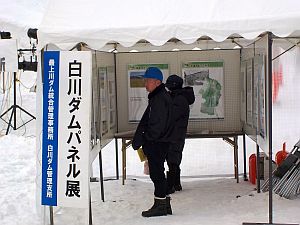 今年もパネル展を開催しました