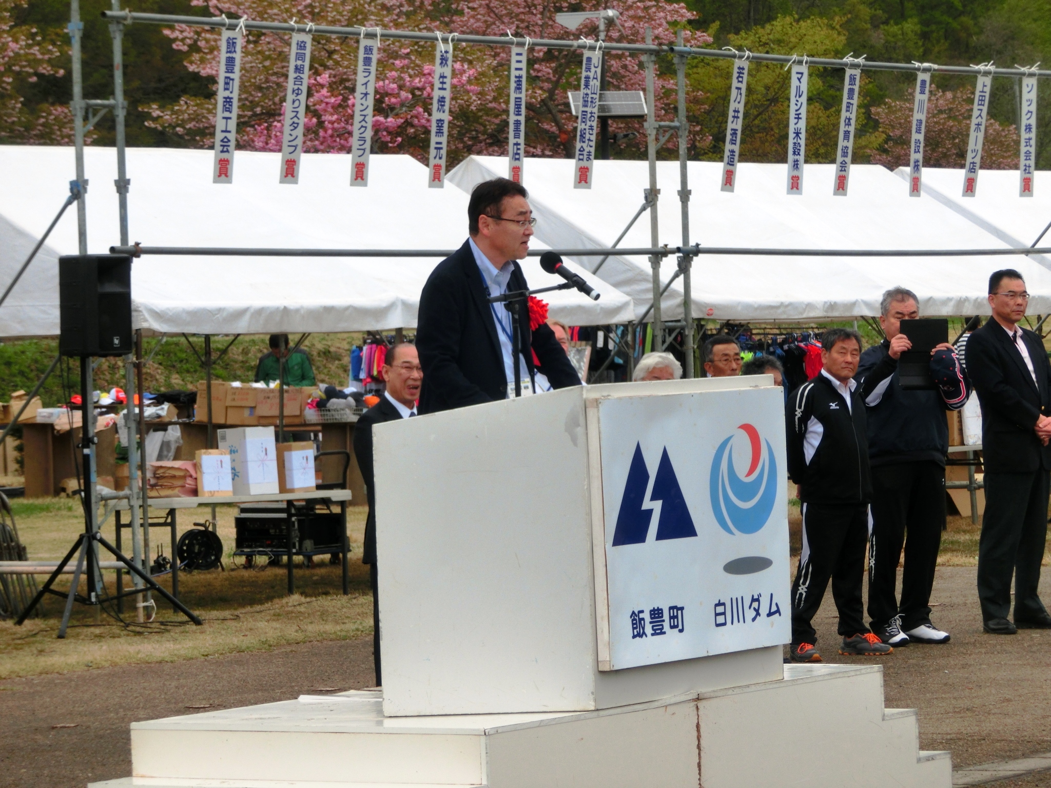 最上川ダム統合管理事務所長の祝辞