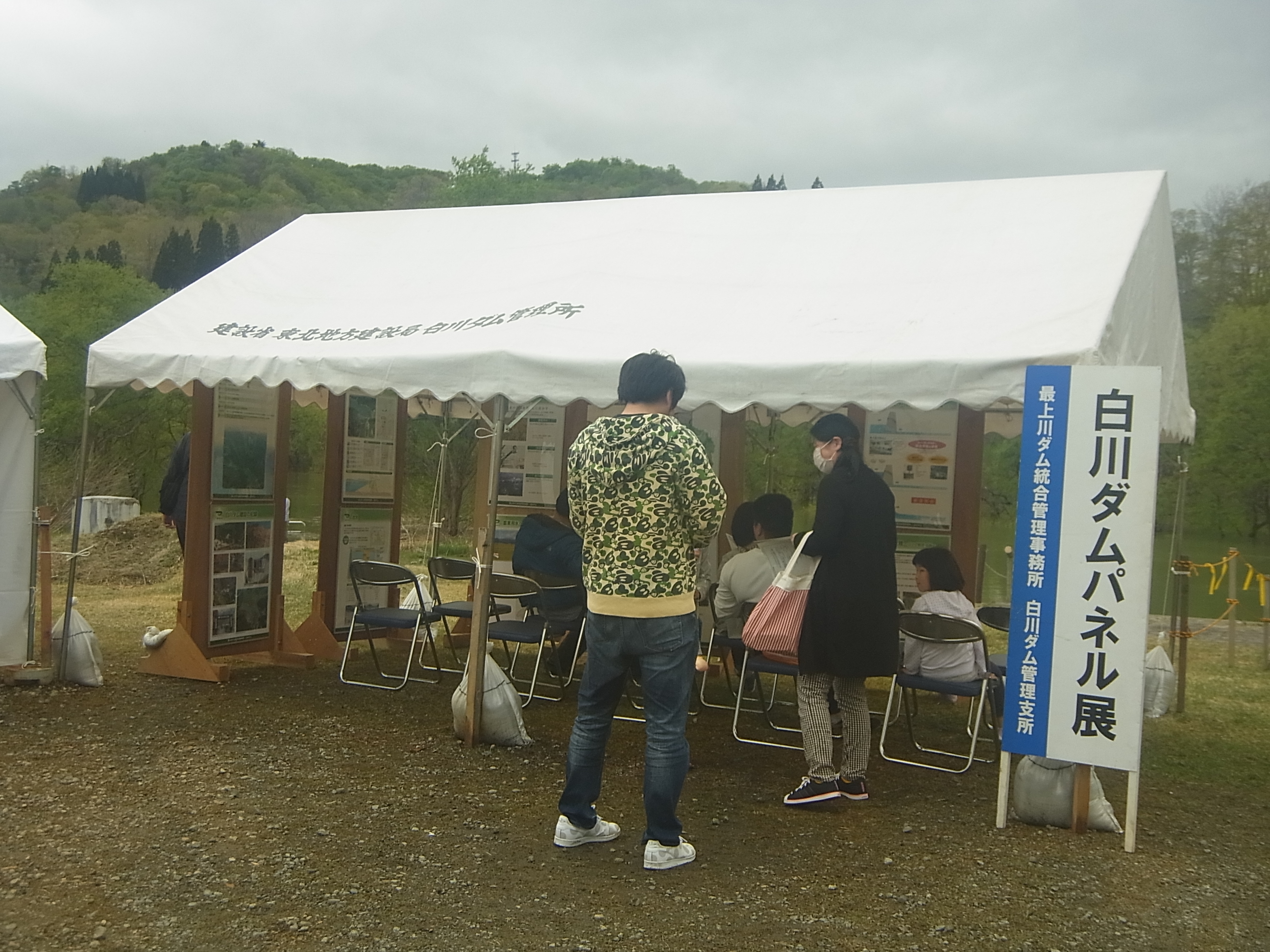 白川ダムパネル展の様子