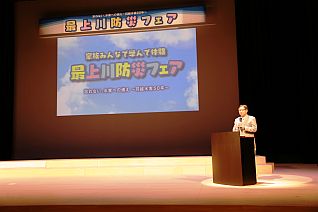 防災講座（森田さんによる防災講演）