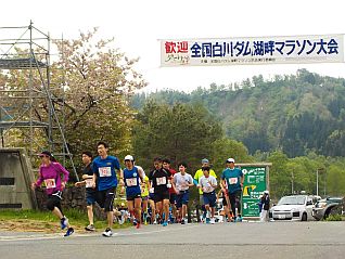 飯豊町町長の挨拶