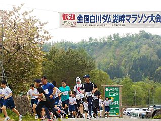 最上川ダム統合管理事務所長の祝辞