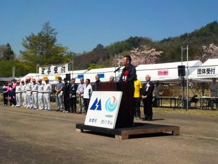 最上川ダム統合管理事務所長の祝辞