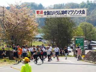 マラソン大会の様子