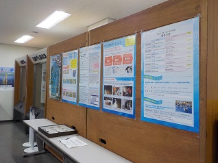 白川ダム展示室4