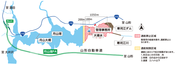 通航禁止区域・通航制限区域地図