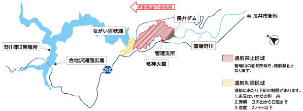 通航禁止区域・通航制限区域地図