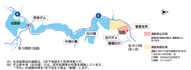 通航禁止区域・通航制限区域地図