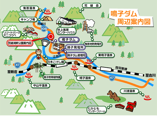 鳴子ダム周辺案内図