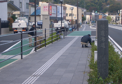 美化活動