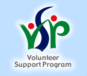 Volunteer Support Program