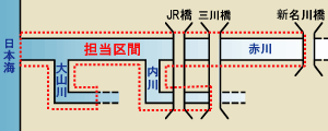 赤川出張所区間