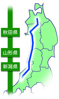 酒田出張所外観