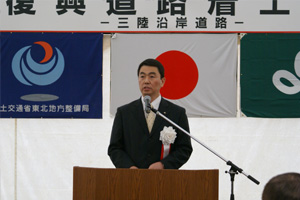 挨拶（宮城県村井知事）