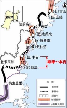 三陸沿岸道路の「即年着工」起工式を気仙沼市で開催