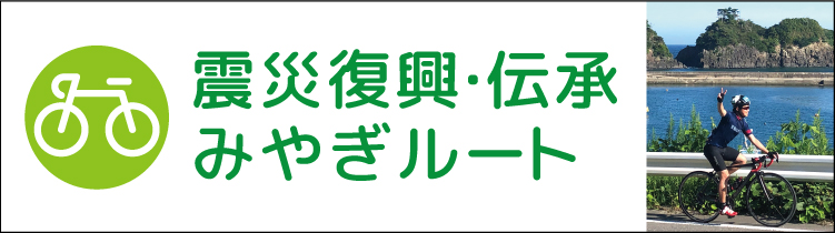 道路の維持管理計画