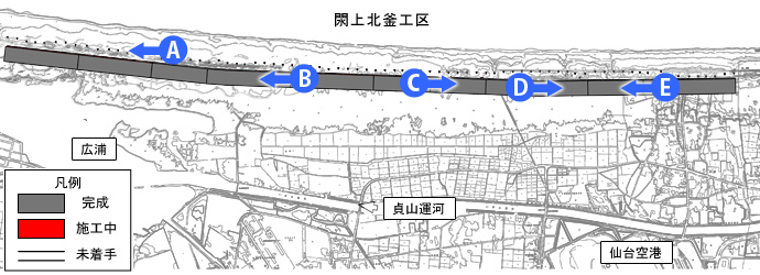 閖上北釜工区