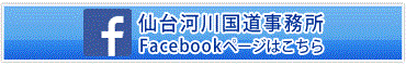 ͐썑FB