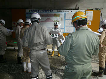 花渕山2号トンネルの工事概要を説明
