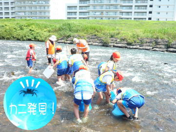 川に入り、カニや魚などたくさんとれました。