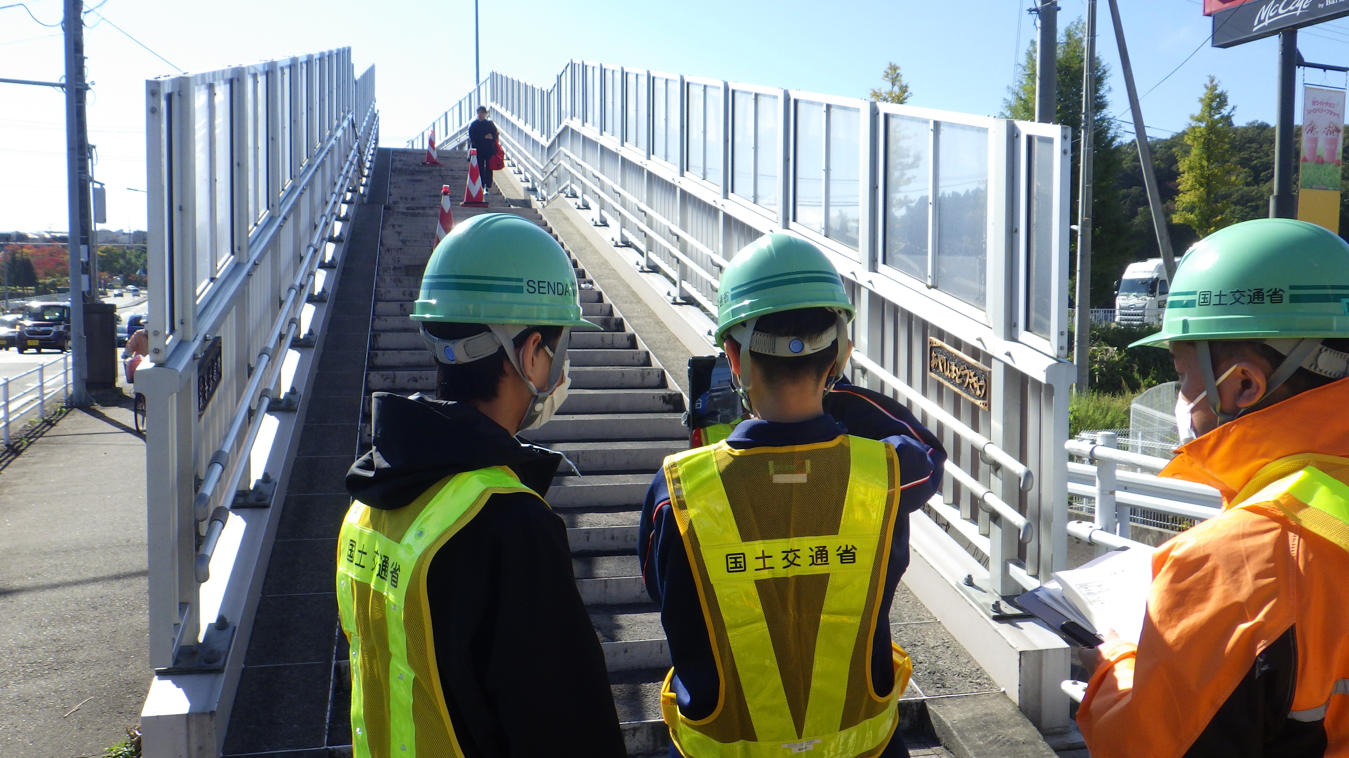 国道４８号愛子歩道橋の構造物点検