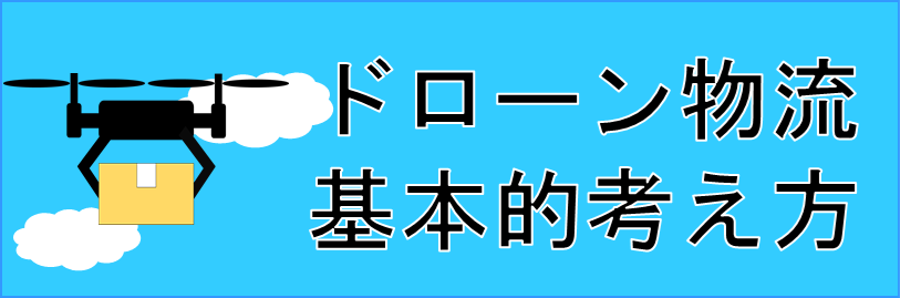 逃げなきゃコール