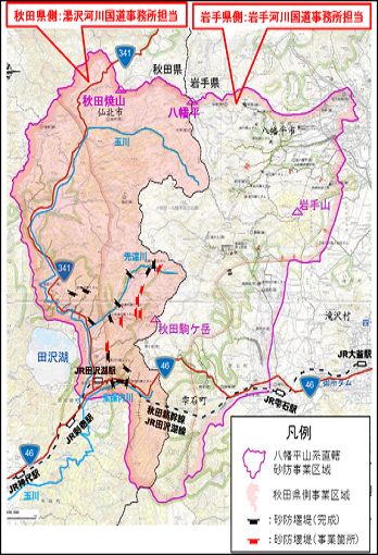 八幡平山系直轄火山砂防事業区域